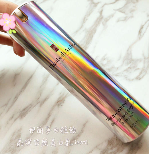 【1.11王炸割肉价】伊丽莎白雅顿光纤钻白晶透乳液100ml 商品图1