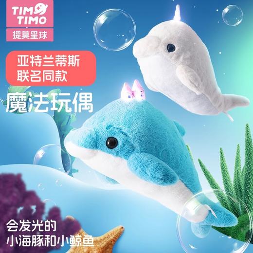 提莫星球毛绒玩偶女孩玩具生日礼物睡觉抱枕公仔 商品图0