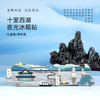 [礼盒装]十里西湖夜光冰箱贴套装—中国美术学院文创＆一艺之间居家好物送礼佳品 商品缩略图0