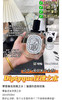 正品｜老渠道外贸仓货源～Diptyque蒂普提克玫瑰香调淡香水100ml 商品缩略图5