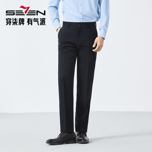 【瞬间凉感】柒牌西裤男2025春夏新款商务休闲细格提花西装长裤子128H72370 商品图1