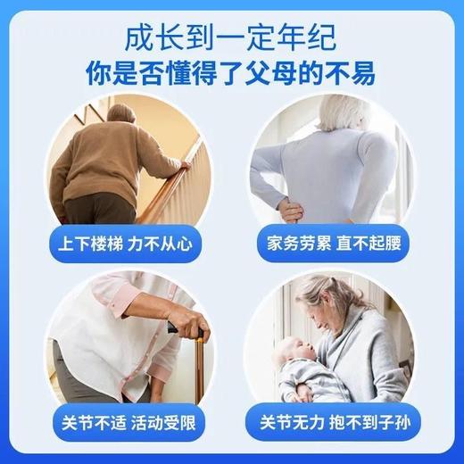 【补钙护关节】北京同仁堂氨糖软骨素片  蓝帽认证 增加骨密度 重塑关节健康 40片/瓶 商品图2