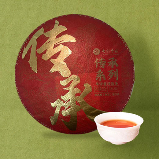 【自营】七彩云南传承·年份普洱茶（红盒） 商品图1