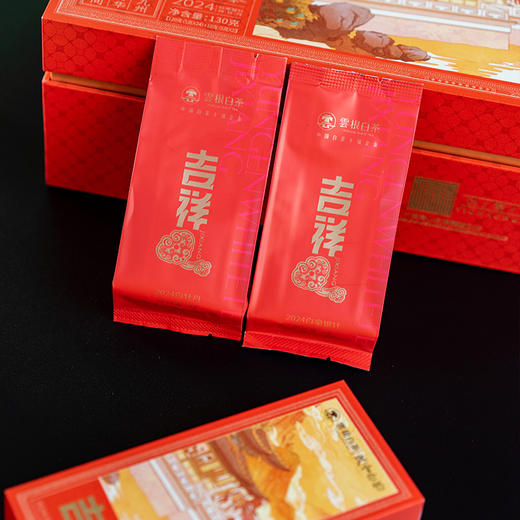 雲根白茶 政和白茶 正宗高山白茶 特级白毫银针 二级白牡丹 新年货送礼盒装 商品图4