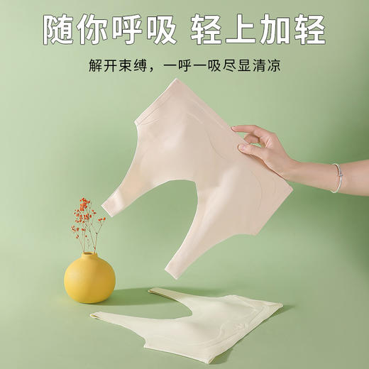 59元买一送一｜兔耳朵胸垫 薄款无痕 一体式软支撑背心内衣 商品图2