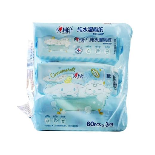 心相印IP款大耳狗系列80片*3包湿厕纸 商品图0