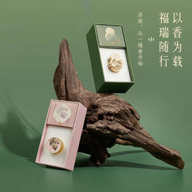 车载香氛：竹报平安+荔势如虹—中国美术学院文创＆一艺之间居家好物送礼佳品