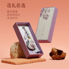 [礼盒装]流韵香囊：荔势如虹—中国美术学院文创＆一艺之间居家好物送礼佳品 商品缩略图2