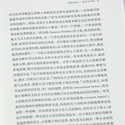 【绝版】近代史讲稿 史学巨擘 阿克顿 勋爵剑桥大学经典讲义 商品图3