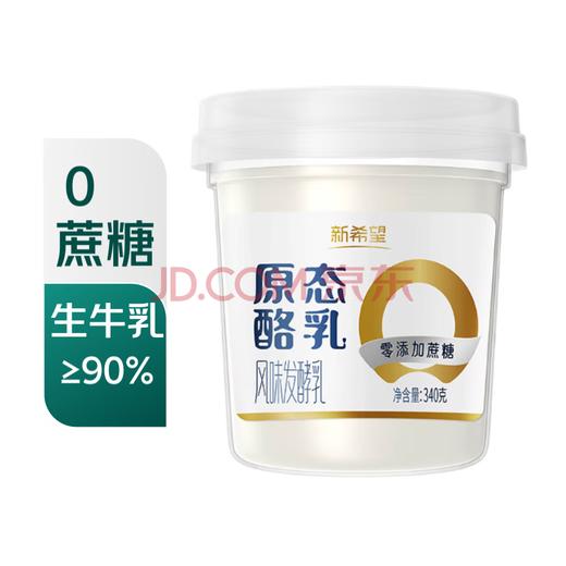 新希望原态酪乳340g 商品图0