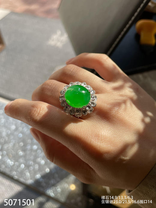 5071501，蛋面戒指。具体价格微信咨询 商品图3