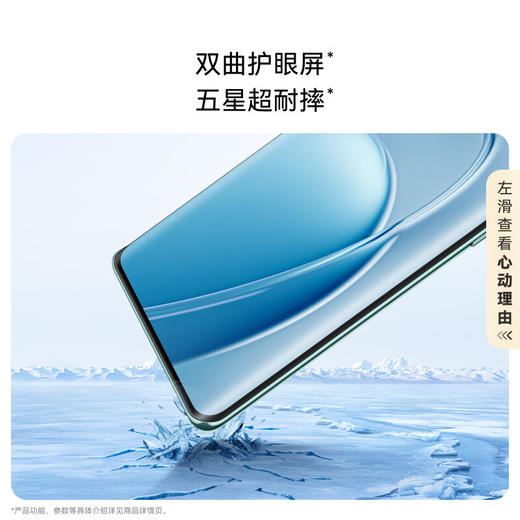 华为畅享 70X 手机巨鲸长续航 双曲护眼屏 五星超耐摔 鸿蒙曲面屏手机 商品图7
