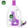 滴露（Dettol）衣物除菌液3L 柠檬/薰衣草 （非卖品） 商品缩略图0