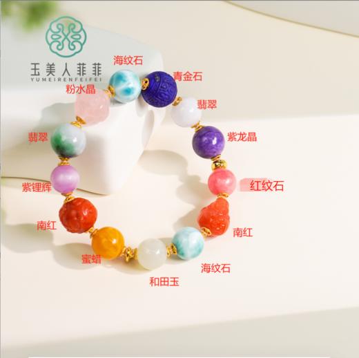 玉美人菲菲~S925南红多宝手串约12-14mm 商品图0