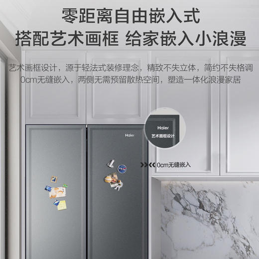海尔（Haier）冰箱BCD-460WGHTD14G9U1 商品图5