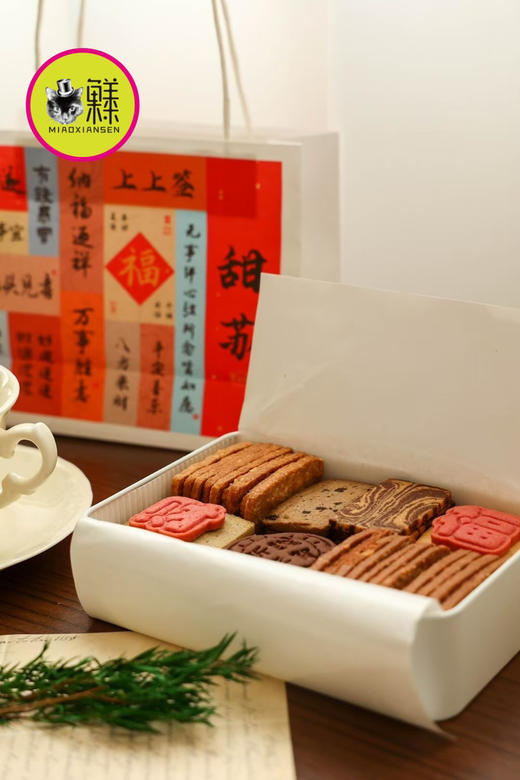 📦【TSU美拉德曲奇】Echire黄油曲奇天花板（全国包邮） 商品图1