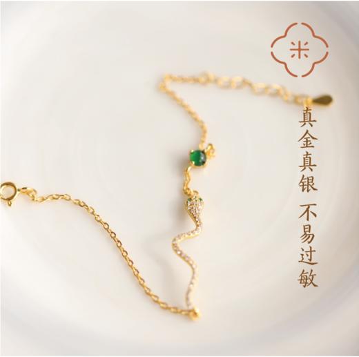 S925银灵蛇迎春手链 生肖猴牛鸡佩戴或有意外之喜 商品图1