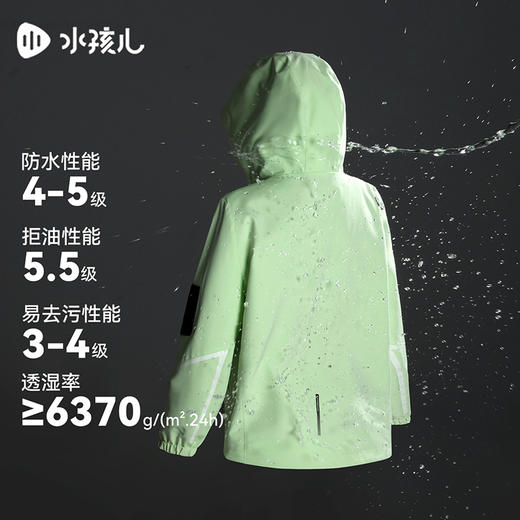 水孩儿童装春季新款儿童三防外套男童简约连帽衫女童时尚薄风衣 商品图1