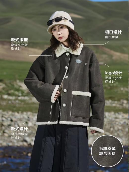 马得工地/ MDGDWT244490/翻领麂皮羊羔绒夹克 商品图1
