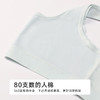 都市丽人内衣薄棉少女优选二阶无钢圈少女文胸BBH2Q3 商品缩略图8