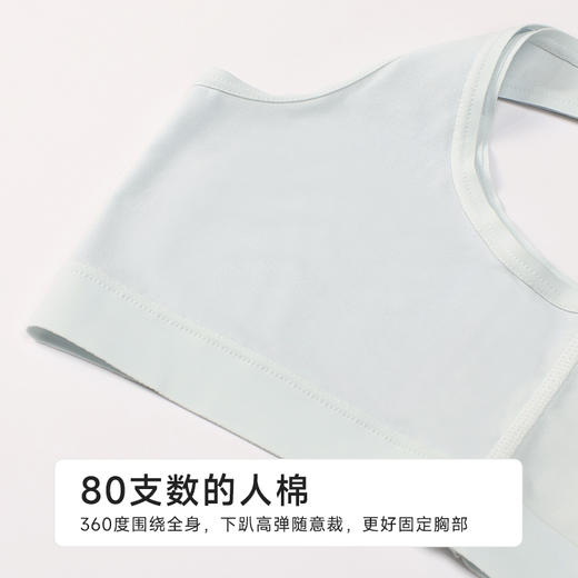 都市丽人内衣薄棉少女优选二阶无钢圈少女文胸BBH2Q3 商品图8