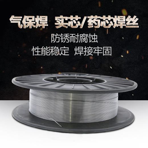 上海沪工二保焊【有气实芯 无气药芯 焊丝】【碳钢 不锈钢】有气 无气自保焊气保焊配件 商品图2