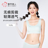 都市丽人内衣薄泳布少女优选二阶无钢圈少女文胸BBH2Q4 商品缩略图0
