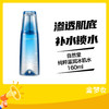 自然堂纯粹滋润冰肌水160ml 商品缩略图0