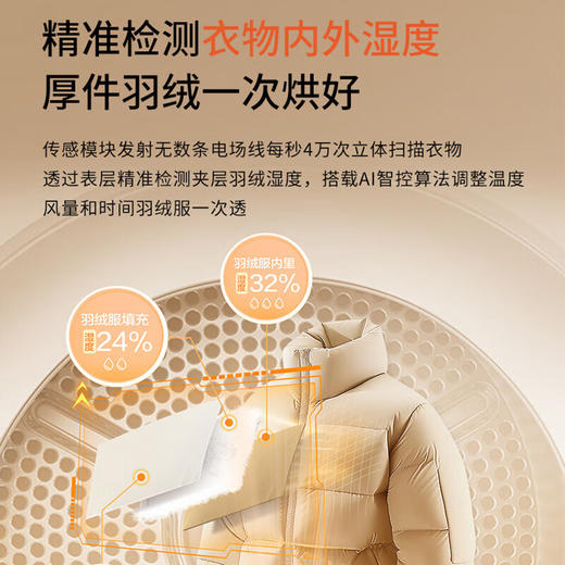 【云溪3.0】海尔云溪精英版582洗烘套装 10kg滚筒洗衣机+双擎热泵烘干机XQG100-BLDE582HU1+GA100-STF582HU1 商品图5