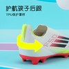 小李子阿迪达斯F50儿童足球鞋免系带FGMG混合钉足球训练鞋IE3743 商品缩略图3