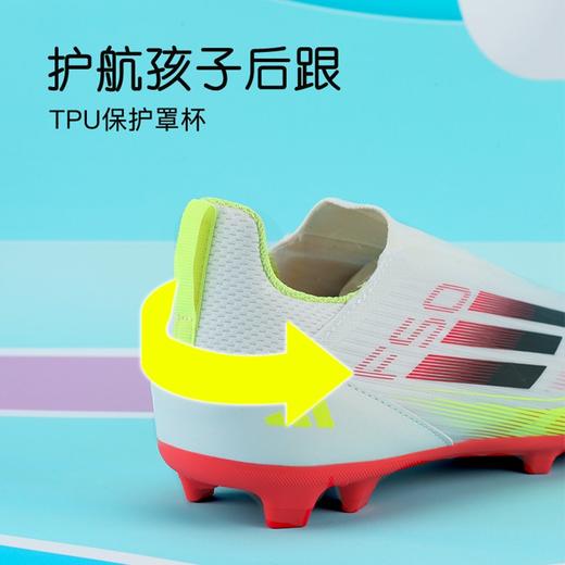 小李子阿迪达斯F50儿童足球鞋免系带FGMG混合钉足球训练鞋IE3743 商品图3