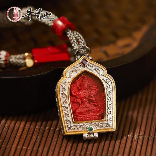 牛首山十二生肖吊坠朱砂挂饰生日礼物送领导长辈 商品图1