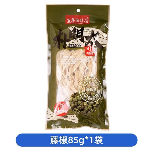 百年渔村 朴明太鳕鱼丝藤椒味 85g 商品图0