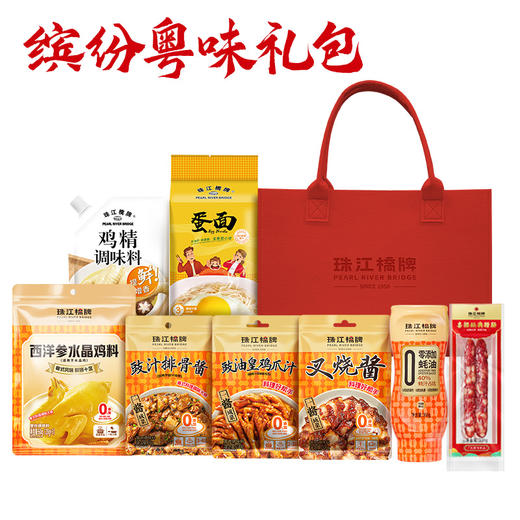 【2025新春】珠江桥牌 缤纷粤味礼包 商品图1
