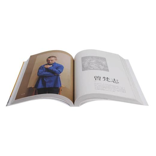 三联生活周刊  现场：当代艺术访谈录 曾焱 著 三联书店 商品图1