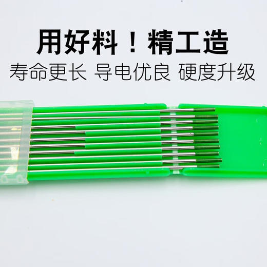 上海沪工氩弧焊 钨针【红头、绿头、灰头】焊不锈钢、铝及铝合金、碳钢钨针钨极钨棒焊针 商品图4