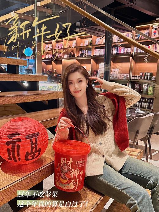 🧧【刻凡·财神到坚果欢乐桶900g】🌈红红火火过大年！谁的坚果还没有到位？！🧧过年不吃坚果，这个年真的算是白过了！ 商品图3