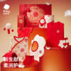 【2025新年礼】【babycare好物集】新年红新生儿礼盒用品满月婴儿礼物套装蛇年满月礼见面礼 商品缩略图4
