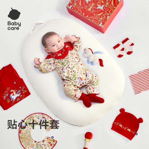 【2025新年礼】【babycare好物集】婴儿礼物新年红满月礼宝宝衣服纯棉出生见面礼新生儿礼盒 商品图5