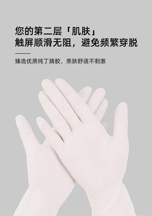 🔥【秉秀丁腈手套（耐用型）】👏翻盖设计 轻松翻开，随时抽取更加方便便捷，🥰更好的避免了浪费和污染！ 商品图4