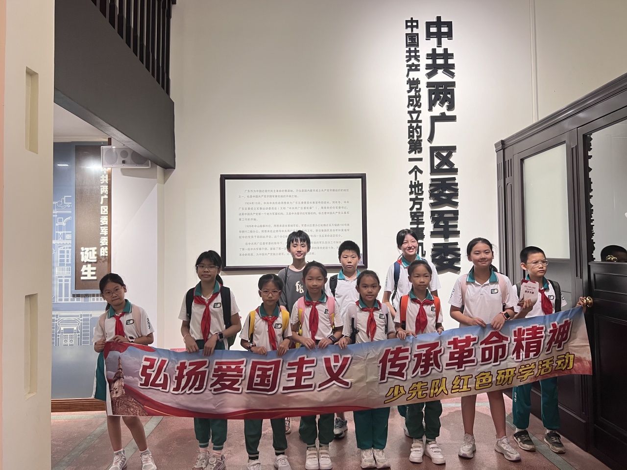 半日营【红色立体研学】亲历革命足迹，赓续红色血脉，传承革命精神