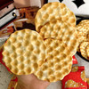 【礼盒装】红谷林麦香大石子饼 非油炸 石烤饼干 独立包装 过年送礼必备 1080g/箱 商品缩略图8