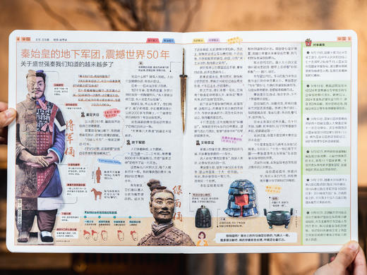 【百万家庭选择】《大少年》合订本4册全42期，足不出户通晓世界大事，培养孩子格局和思辨力 商品图5