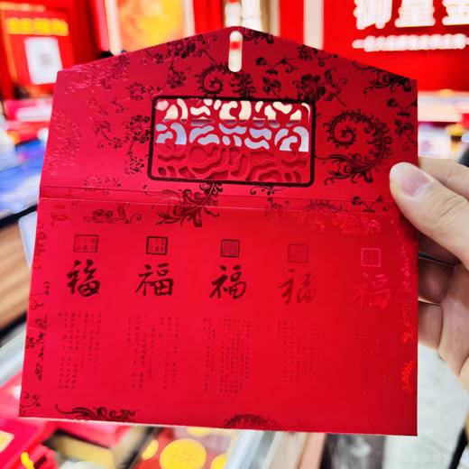 足金金钞红包 商品图9