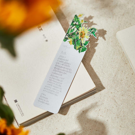 葵颂书签：生如夏花+雪平线—中国美术学院文创＆一艺之间居家好物送礼佳品 商品图7