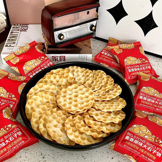 【礼盒装】红谷林麦香大石子饼 非油炸 石烤饼干 独立包装 过年送礼必备 1080g/箱 商品图6