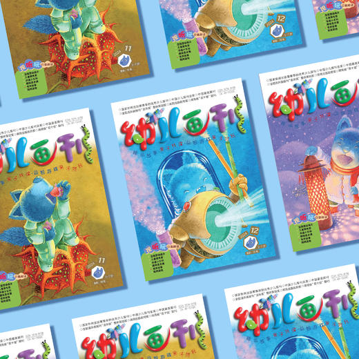 《幼儿画刊》12期（共12本）征订 商品图2