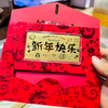 足金金钞红包 商品缩略图0