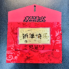 足金金钞红包 商品缩略图3