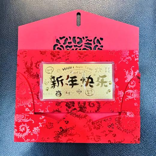 足金金钞红包 商品图3